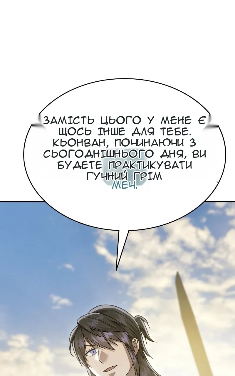 Сторінка 118