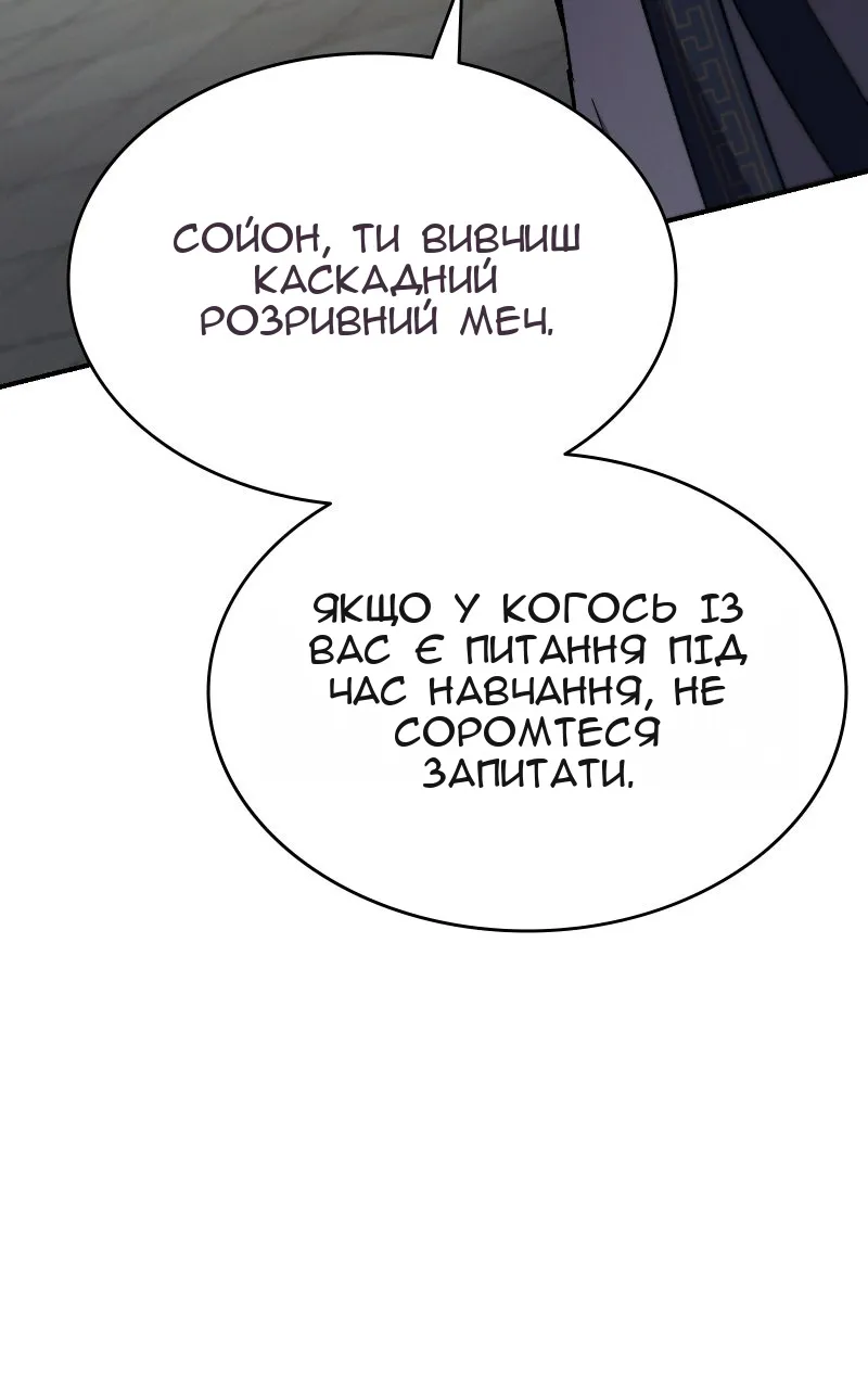 Сторінка 120