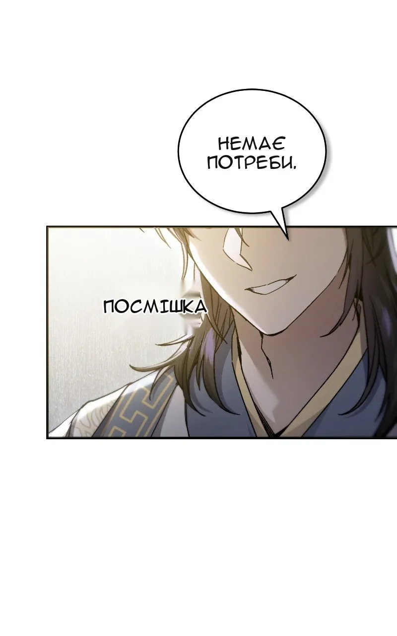 Сторінка 123