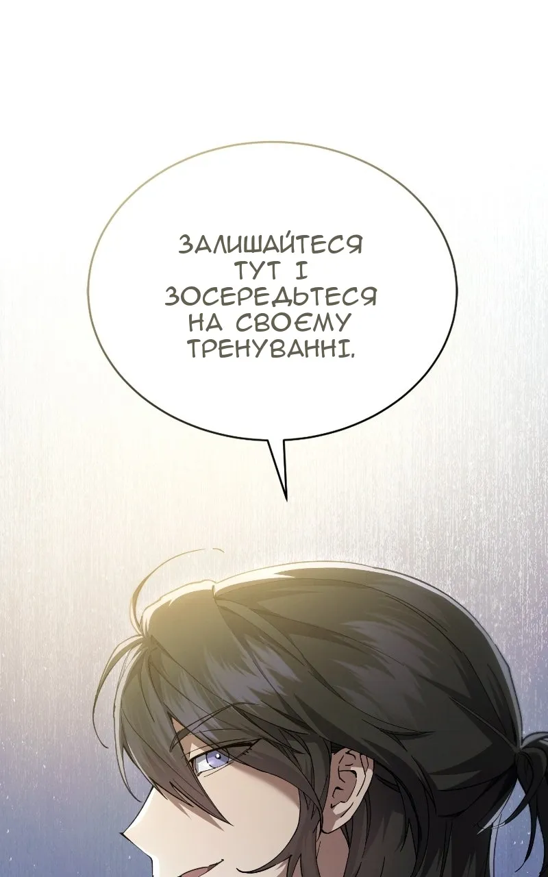 Сторінка 124
