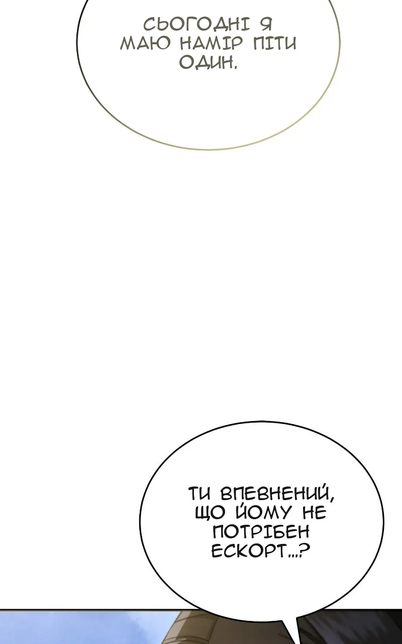 Сторінка 126
