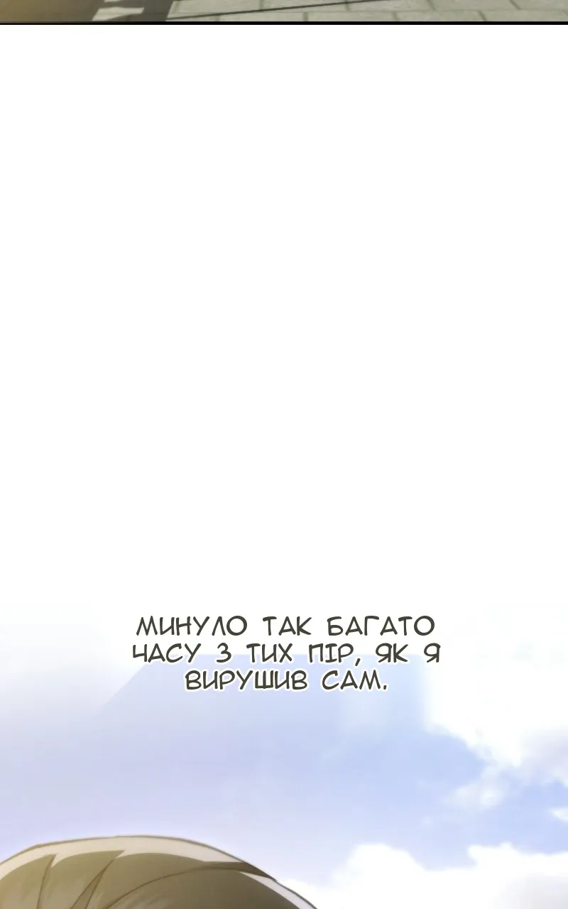 Сторінка 129