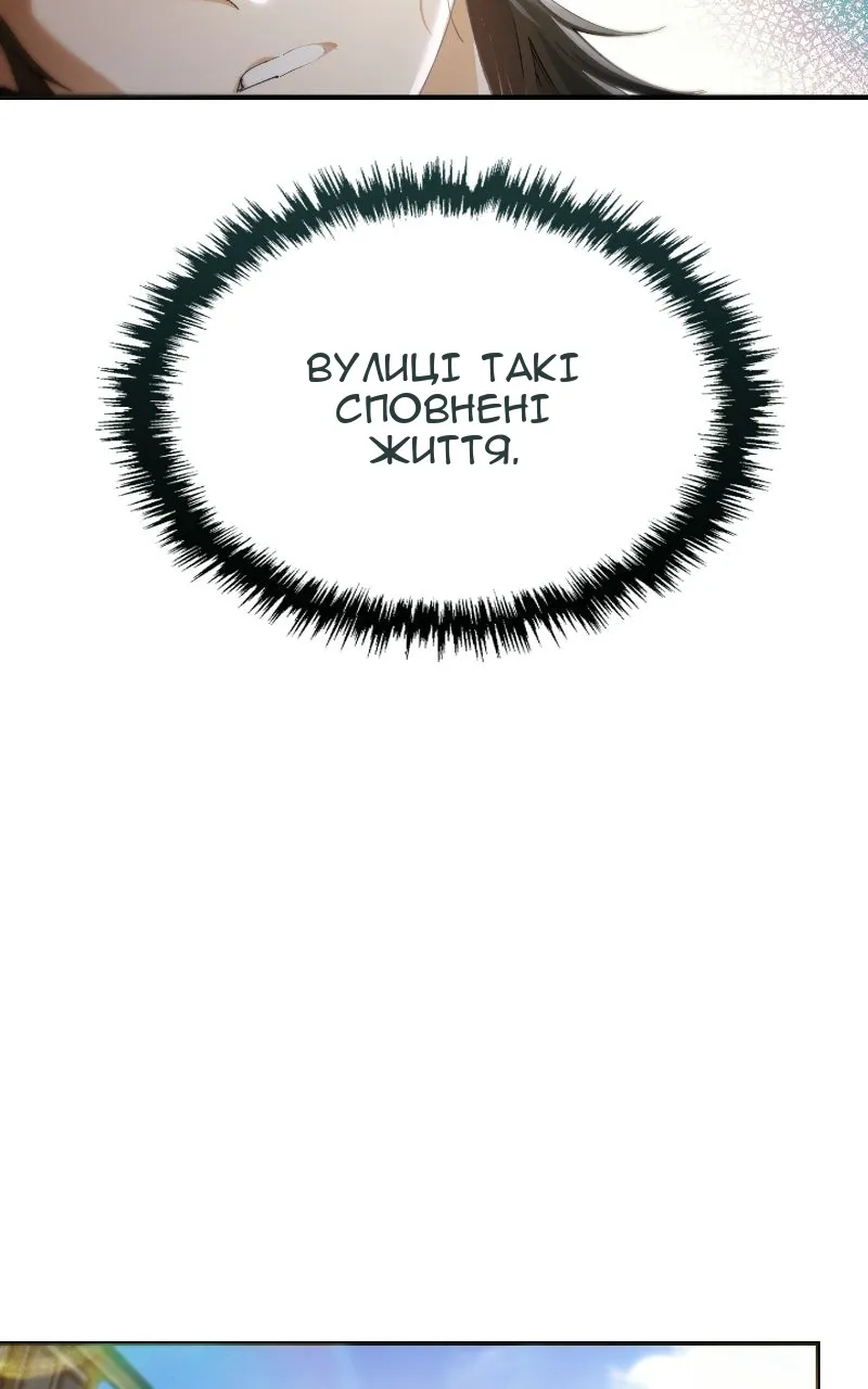 Сторінка 137