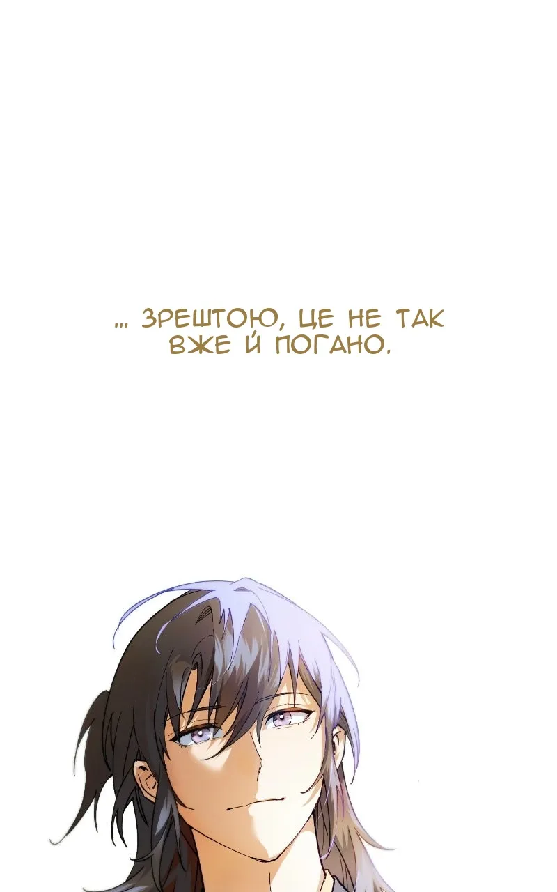 Сторінка 140