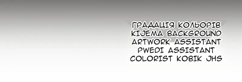 Сторінка 152