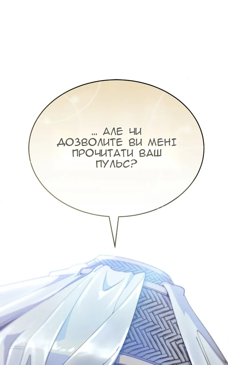 Сторінка 11