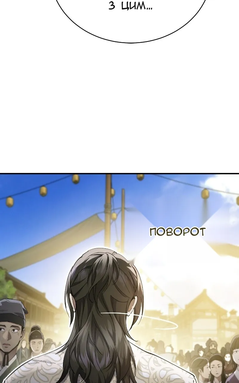 Сторінка 15