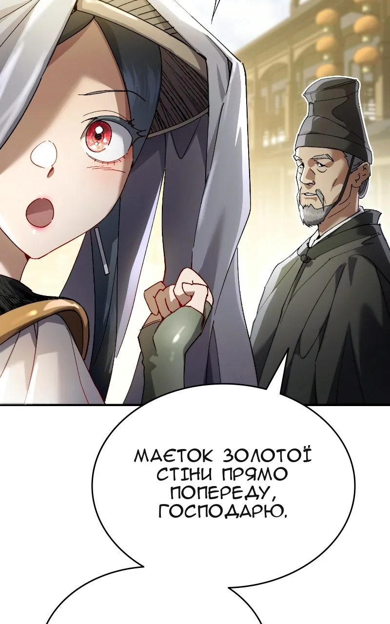 Сторінка 17