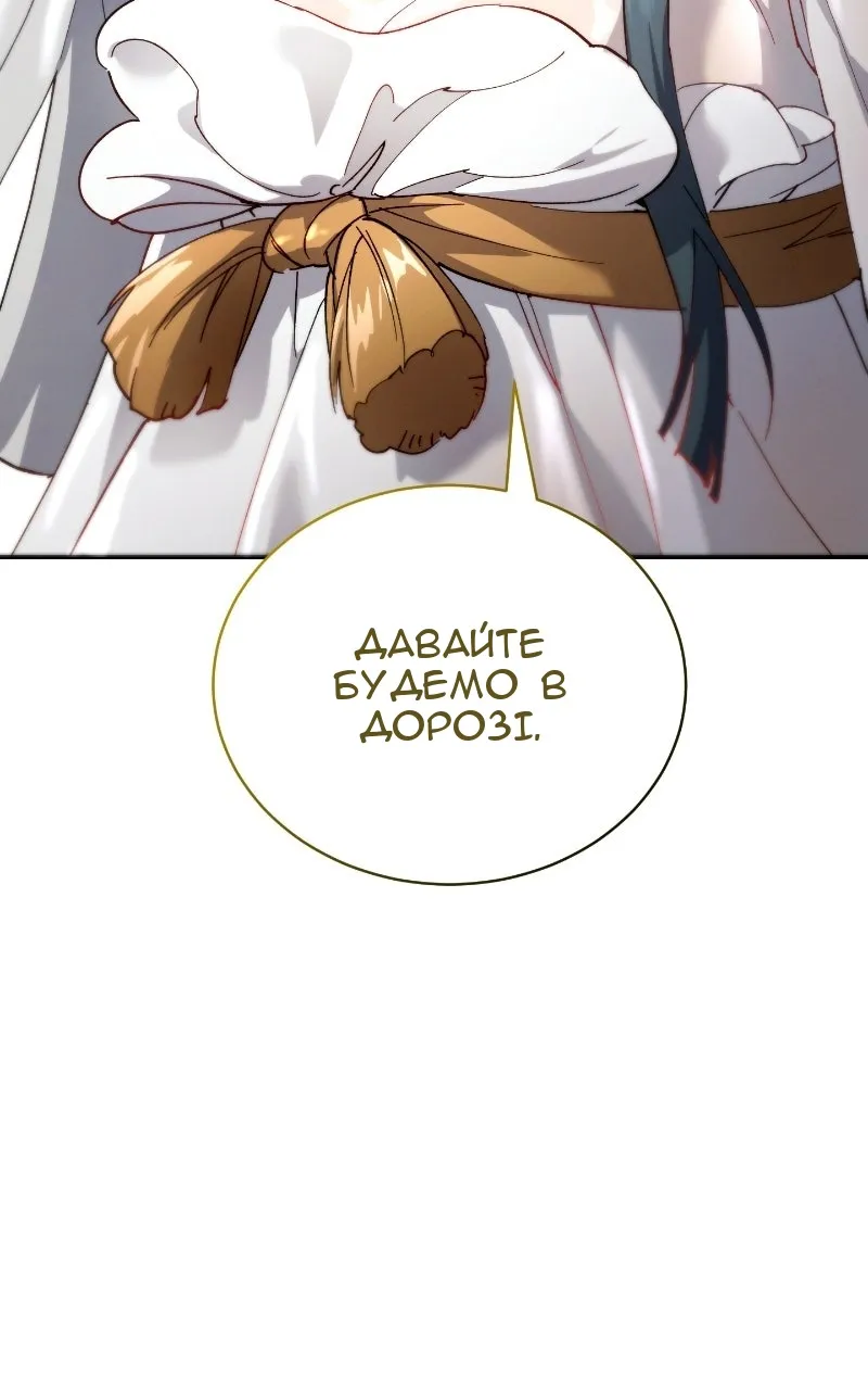 Сторінка 20