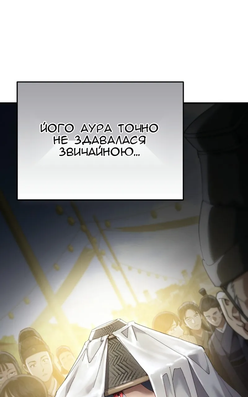 Сторінка 21