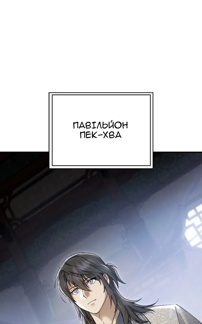 Сторінка 25