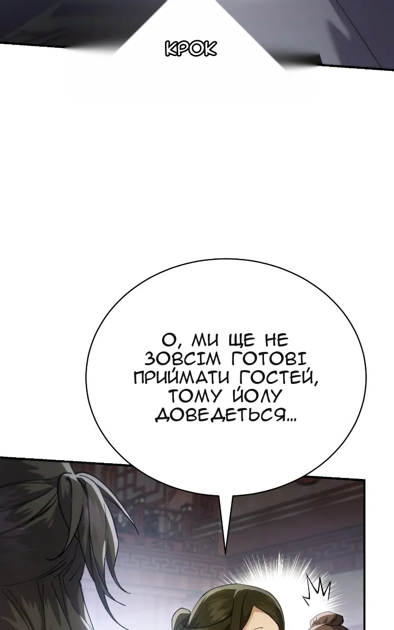 Сторінка 27