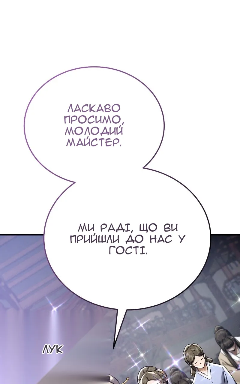 Сторінка 30