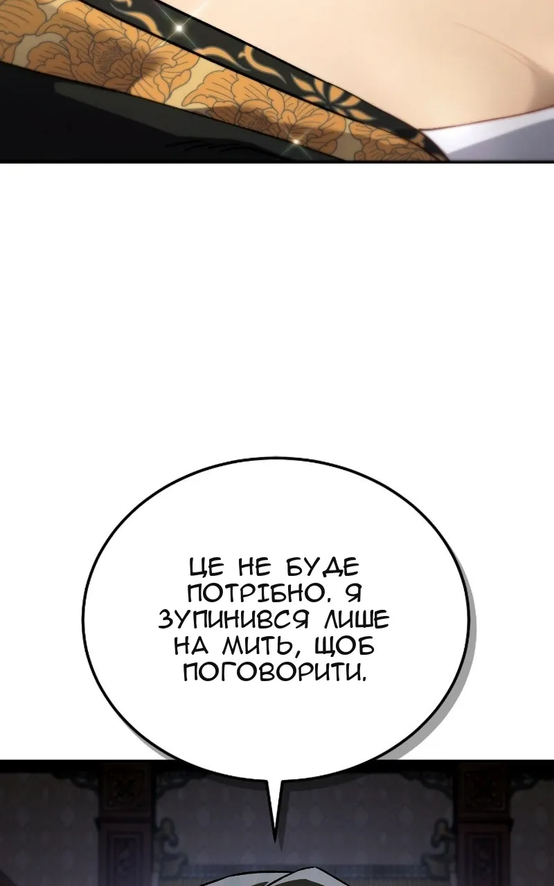 Сторінка 34