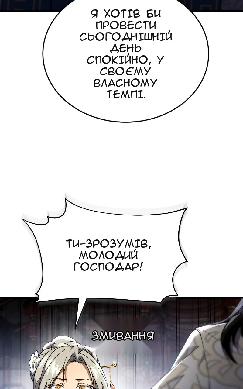 Сторінка 36