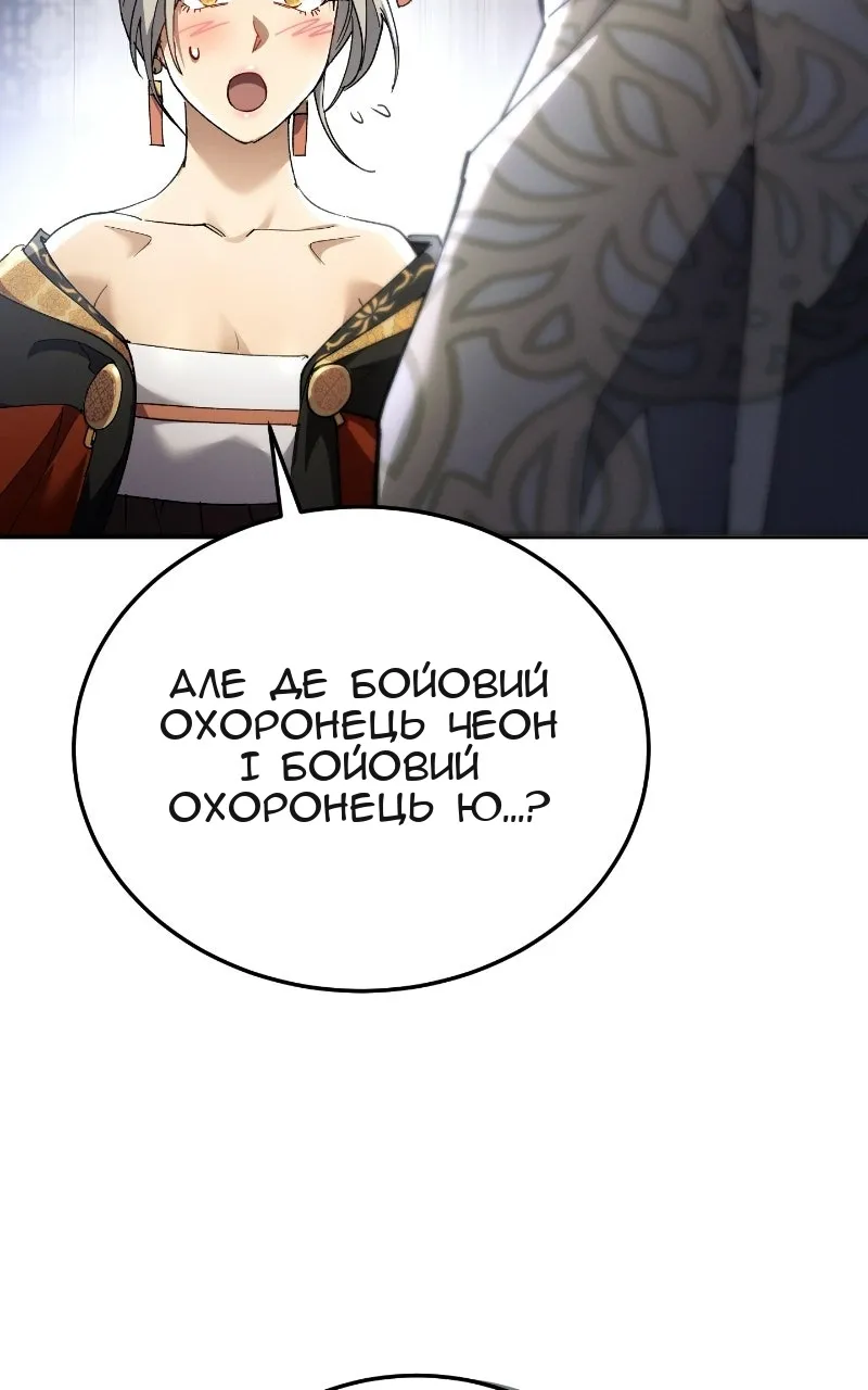 Сторінка 37
