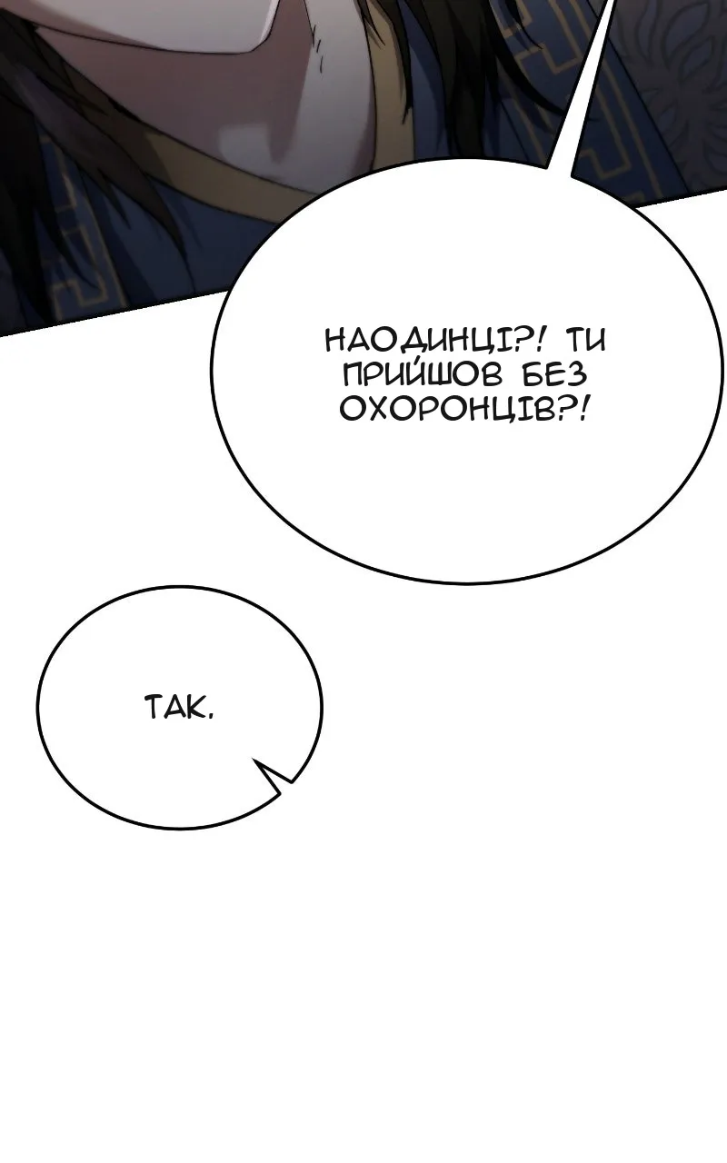 Сторінка 39