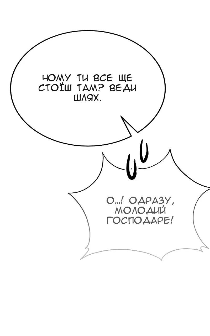 Сторінка 42