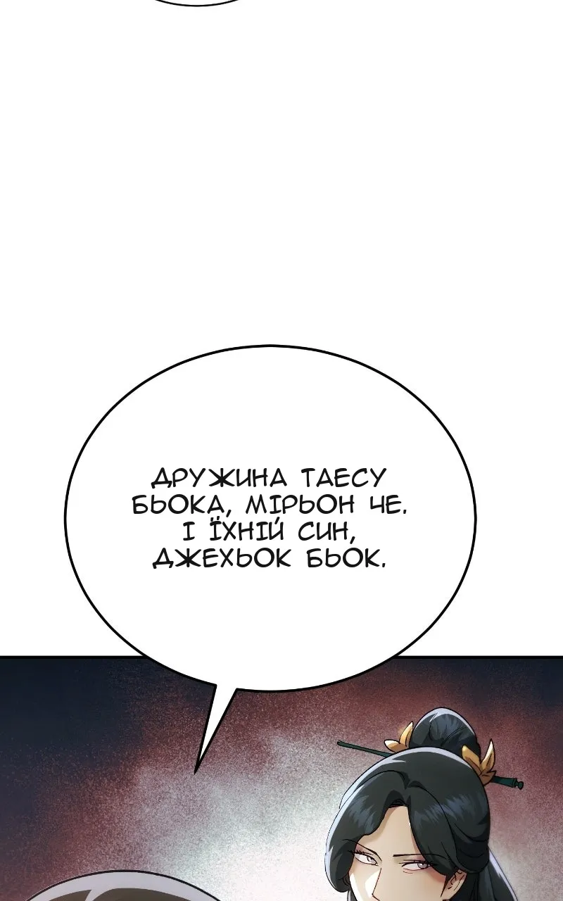 Сторінка 46