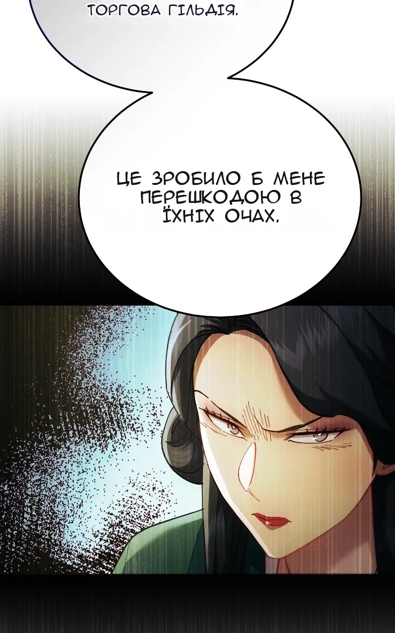 Сторінка 49