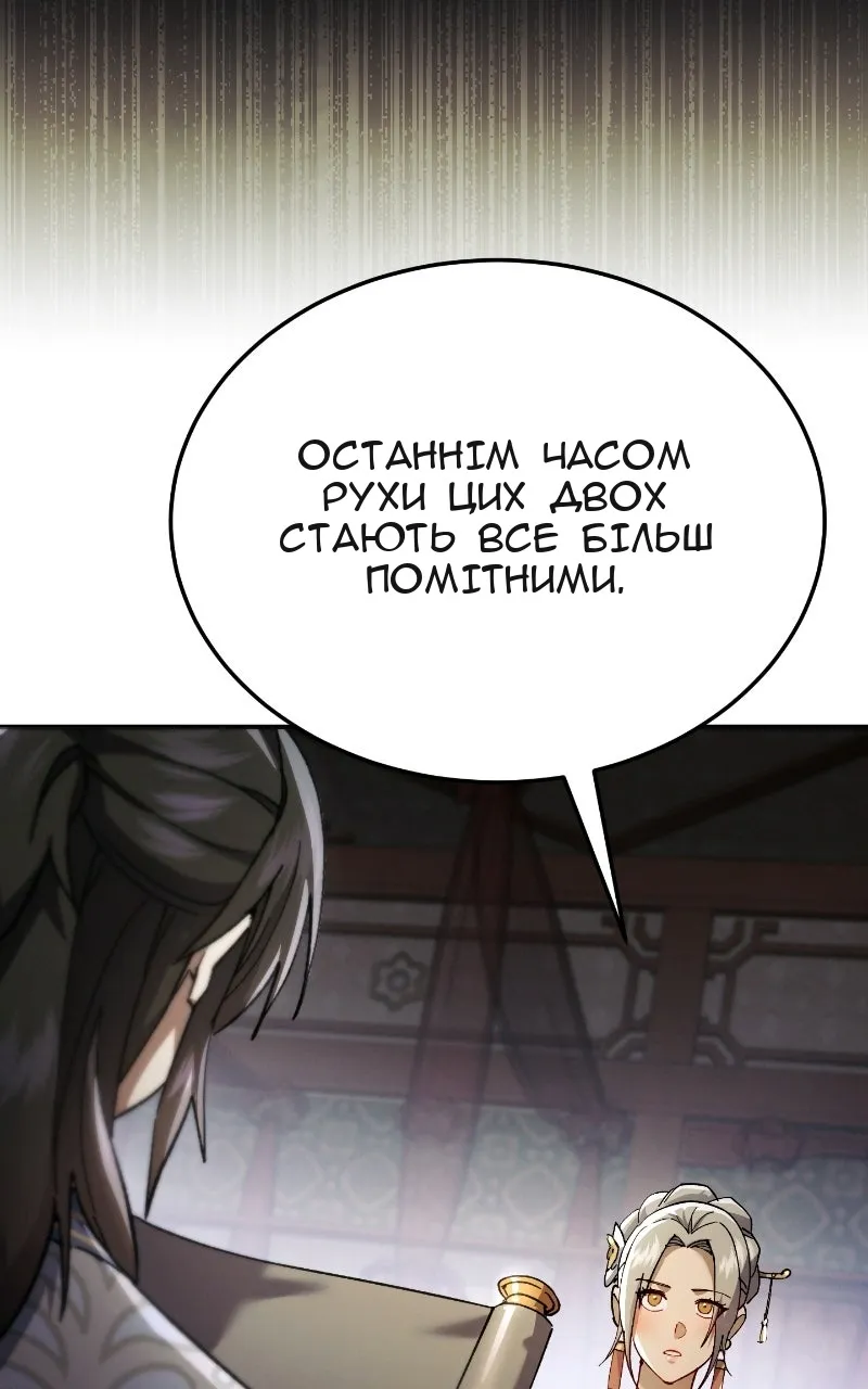 Сторінка 50