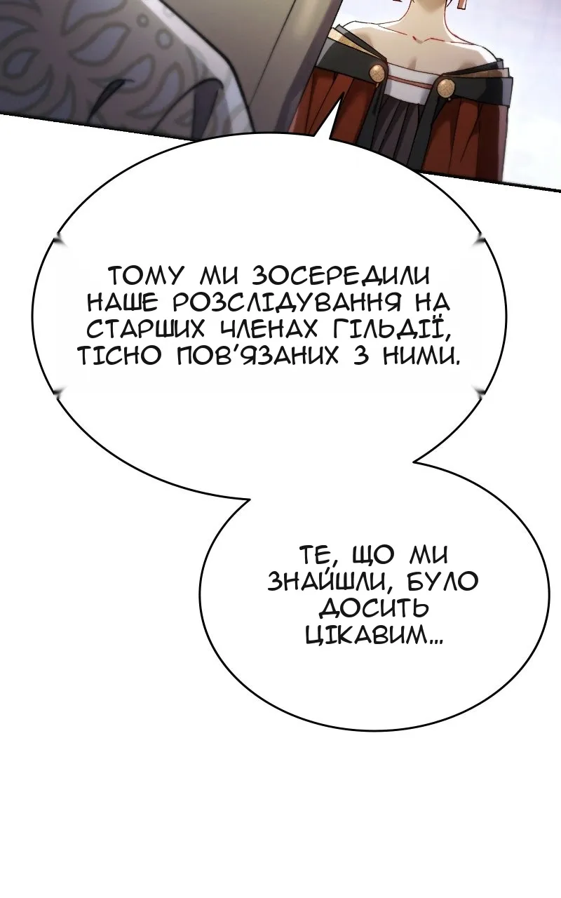 Сторінка 51