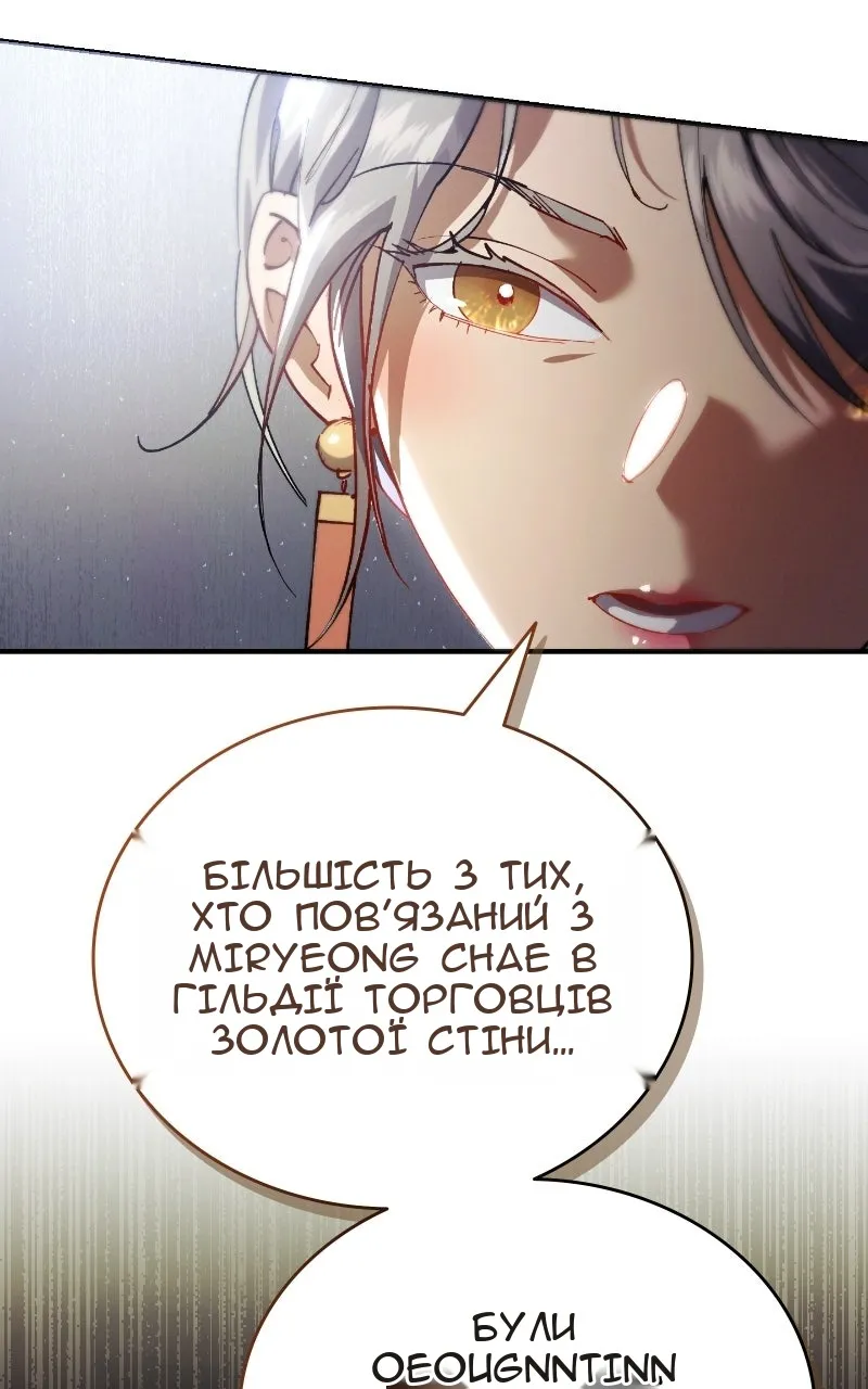 Сторінка 52