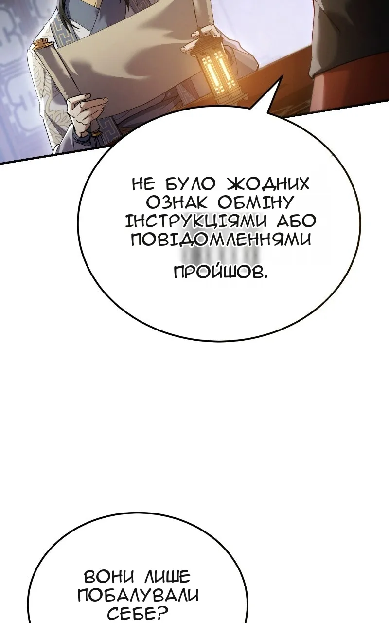 Сторінка 55