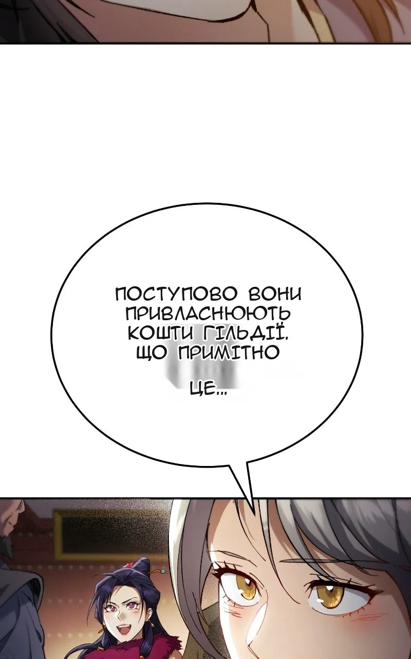 Сторінка 57