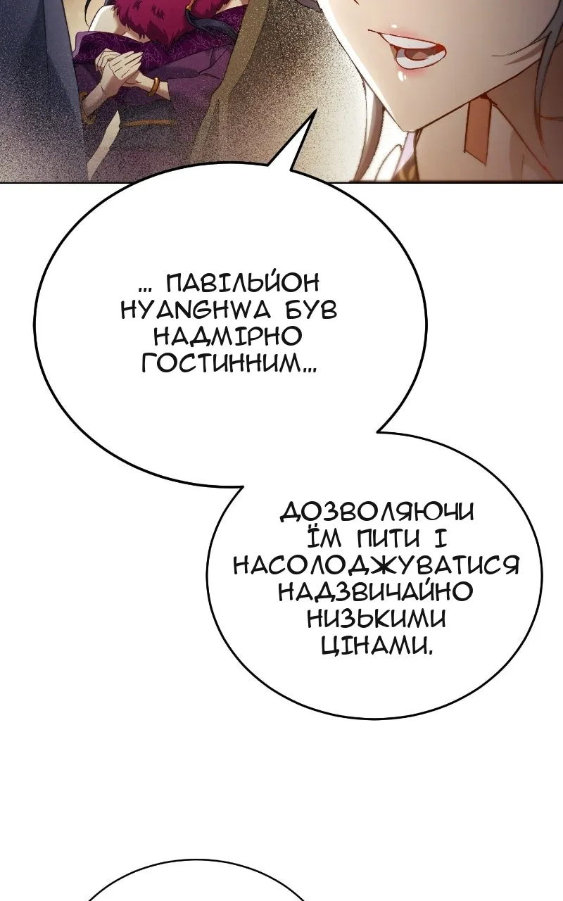 Сторінка 58