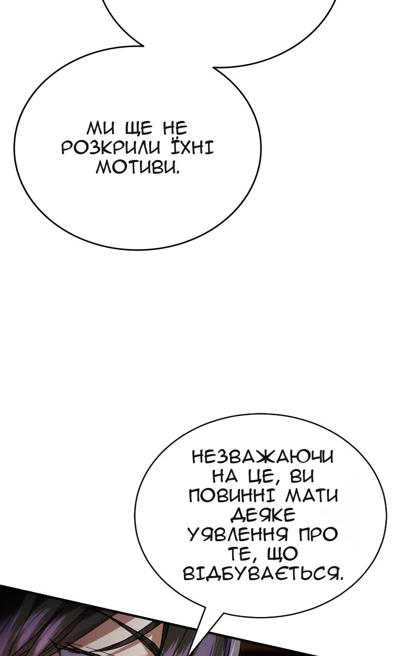 Сторінка 60