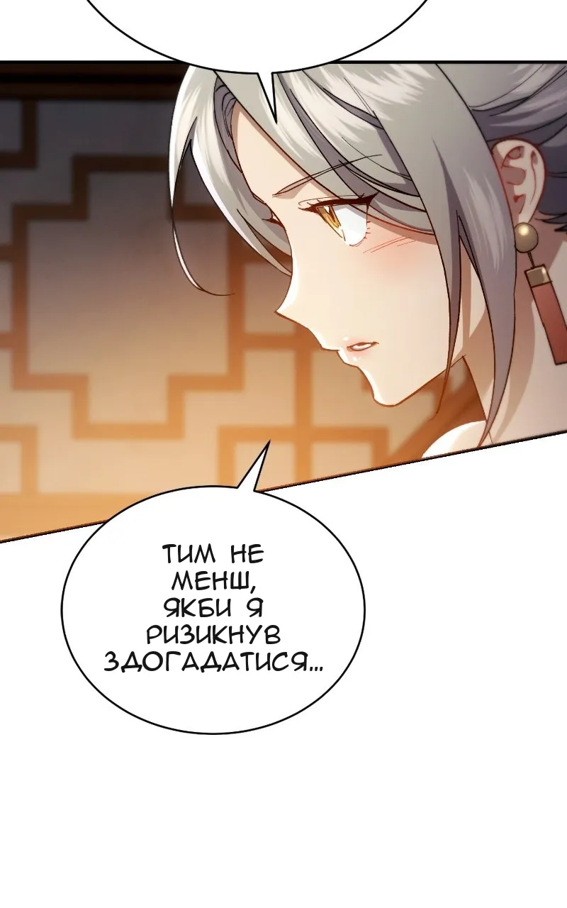 Сторінка 62