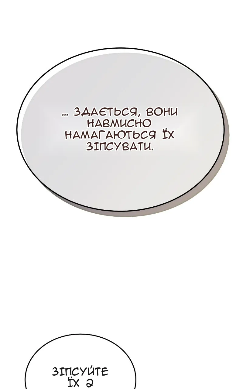 Сторінка 63