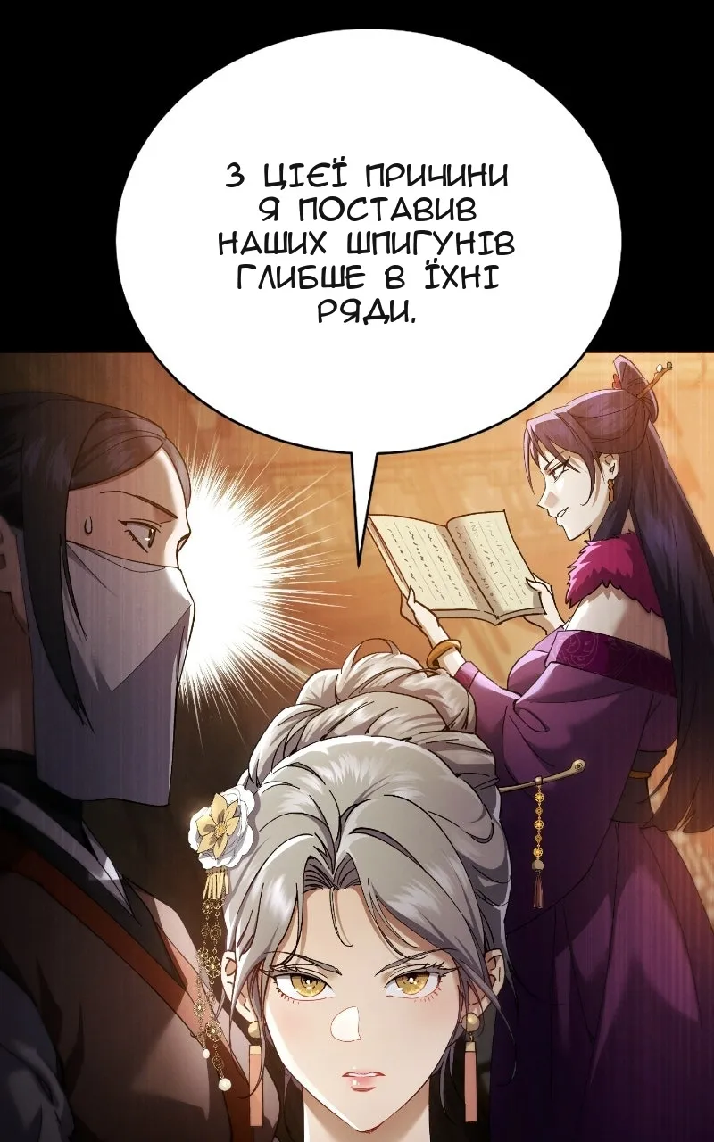 Сторінка 70