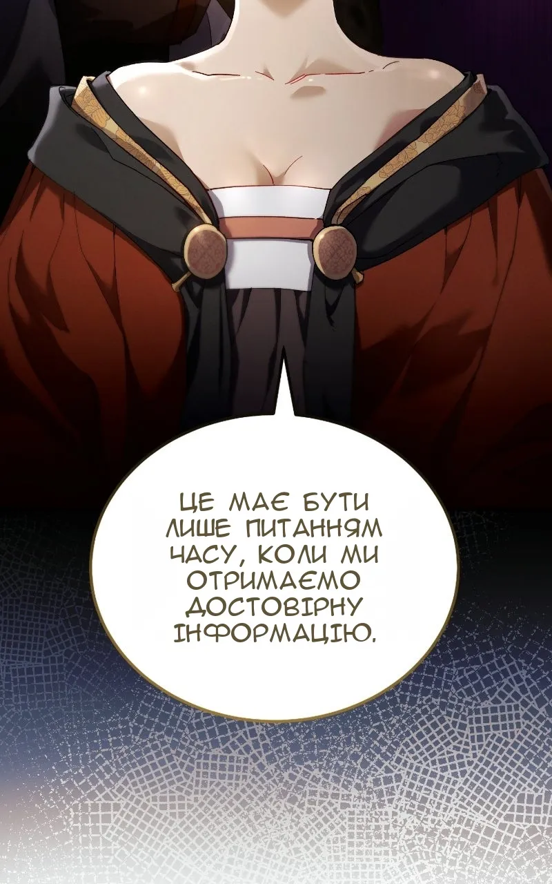 Сторінка 71