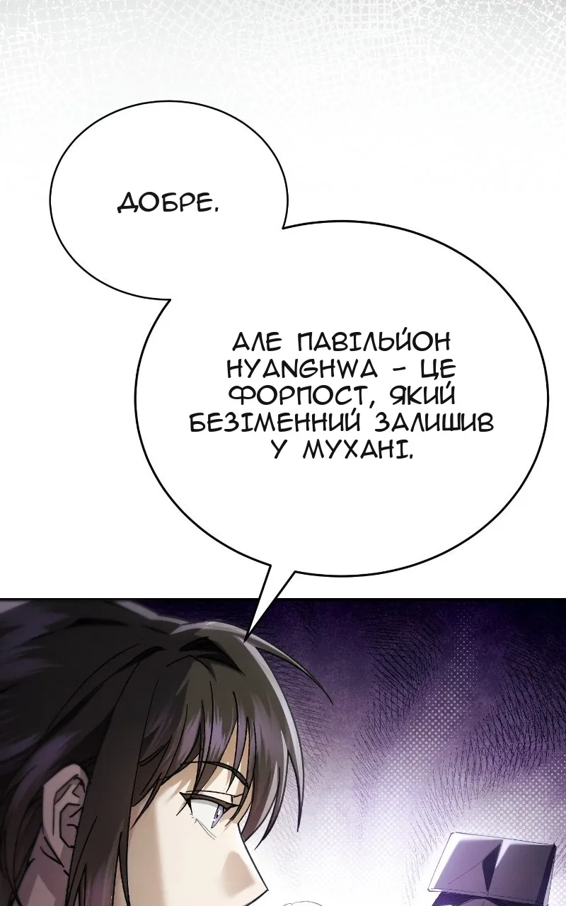 Сторінка 72