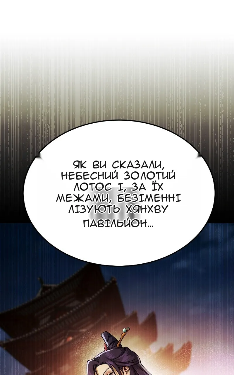 Сторінка 74