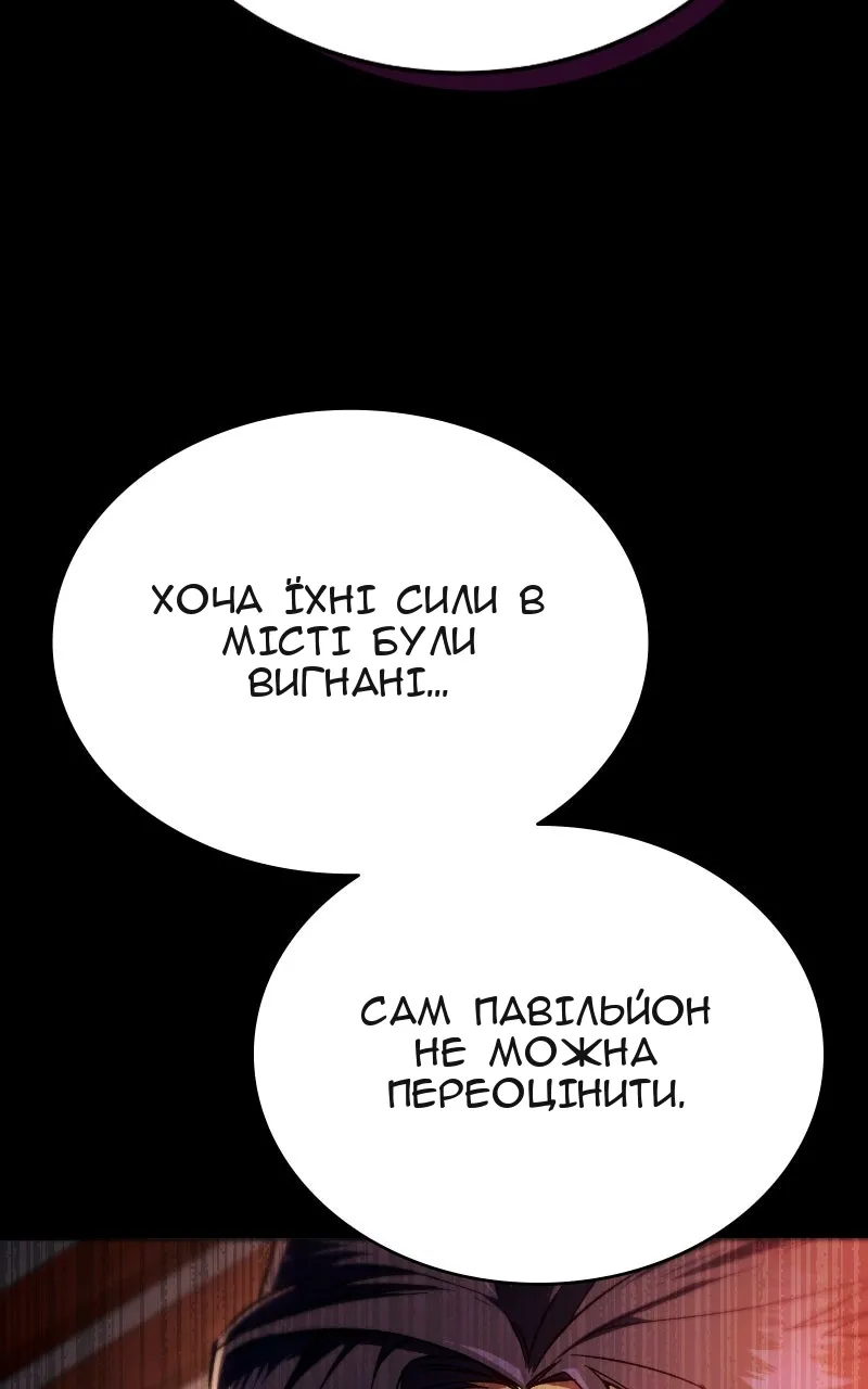 Сторінка 76