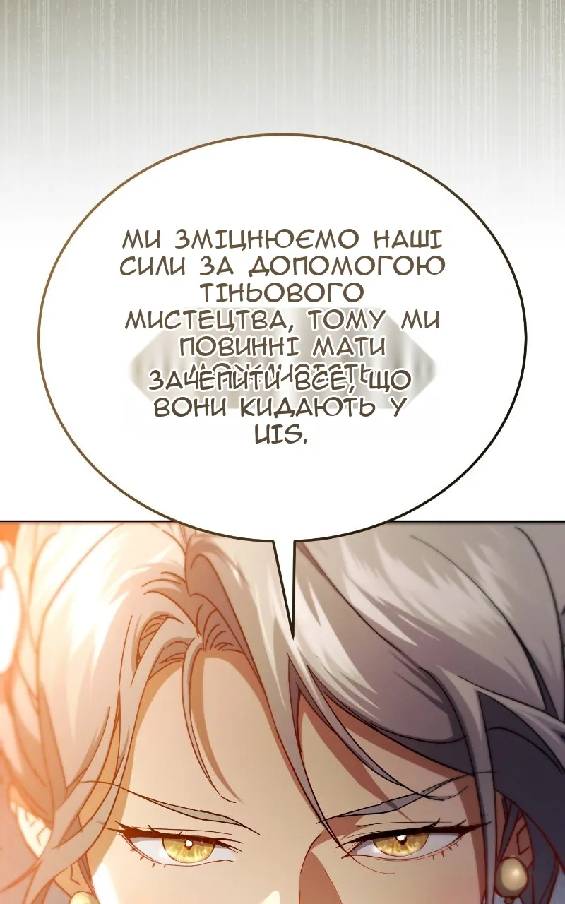 Сторінка 78