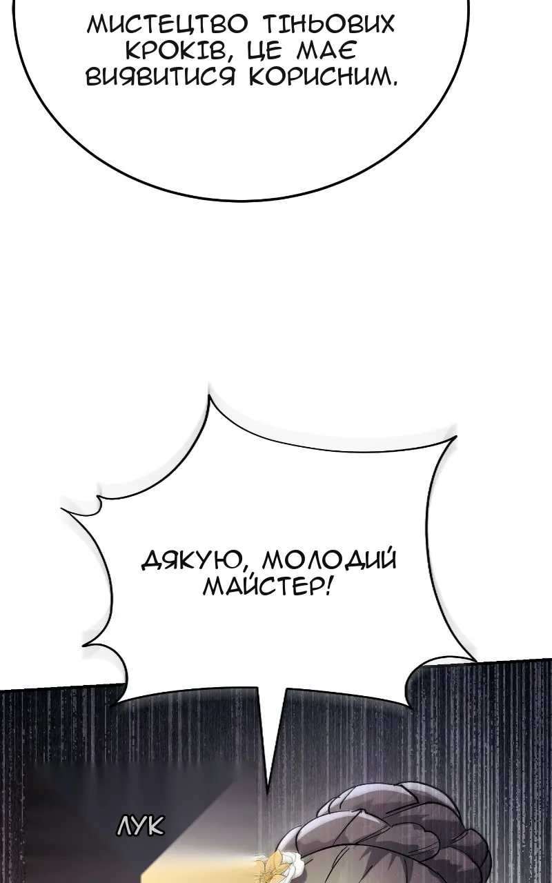 Сторінка 83