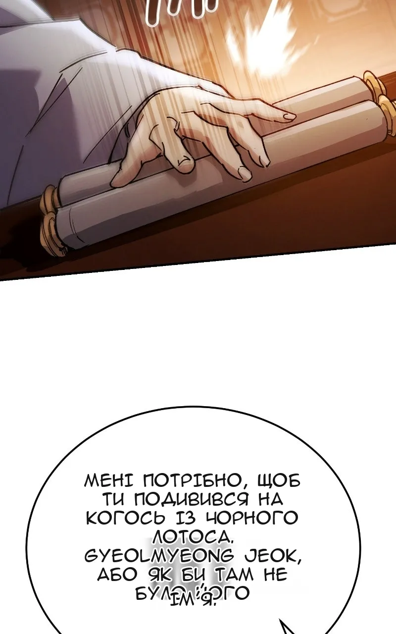 Сторінка 86