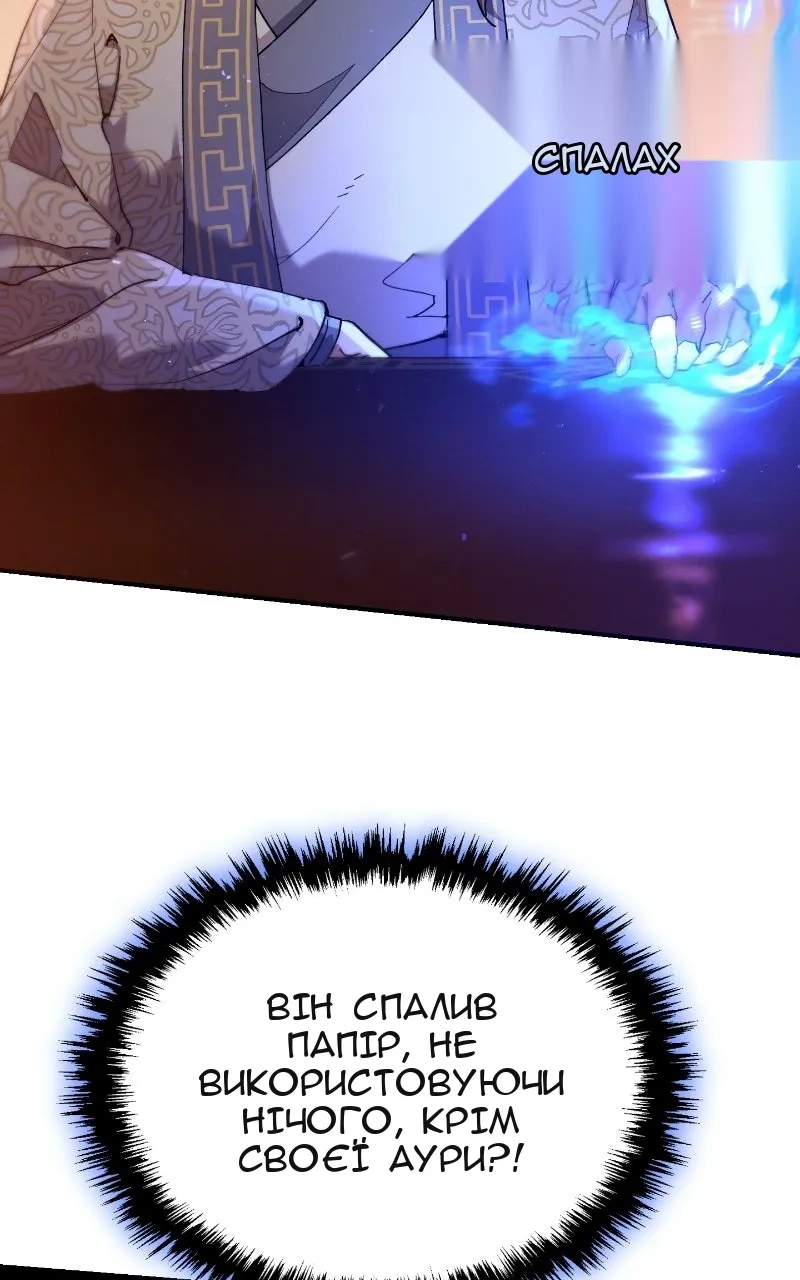 Сторінка 89