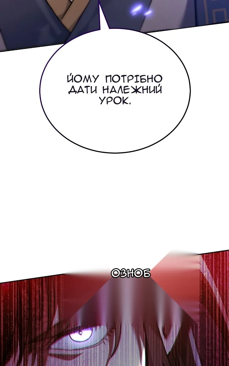 Сторінка 93