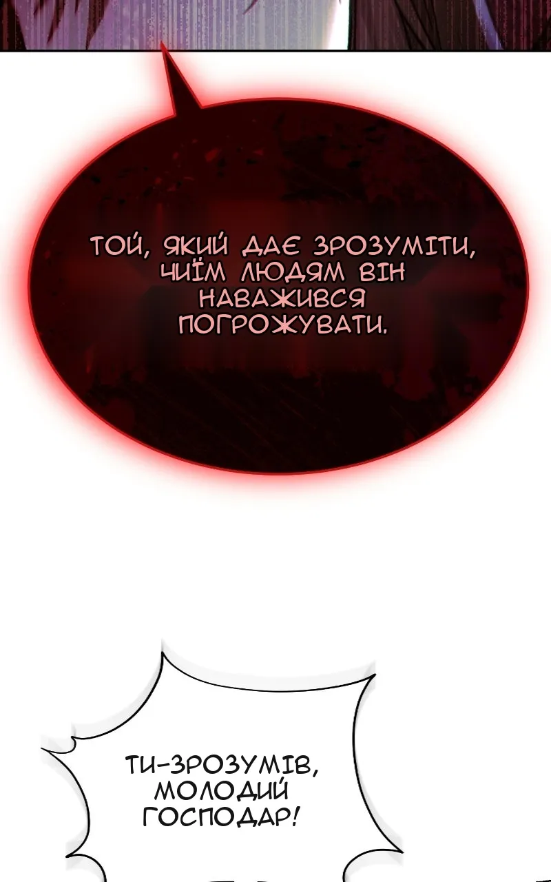 Сторінка 94