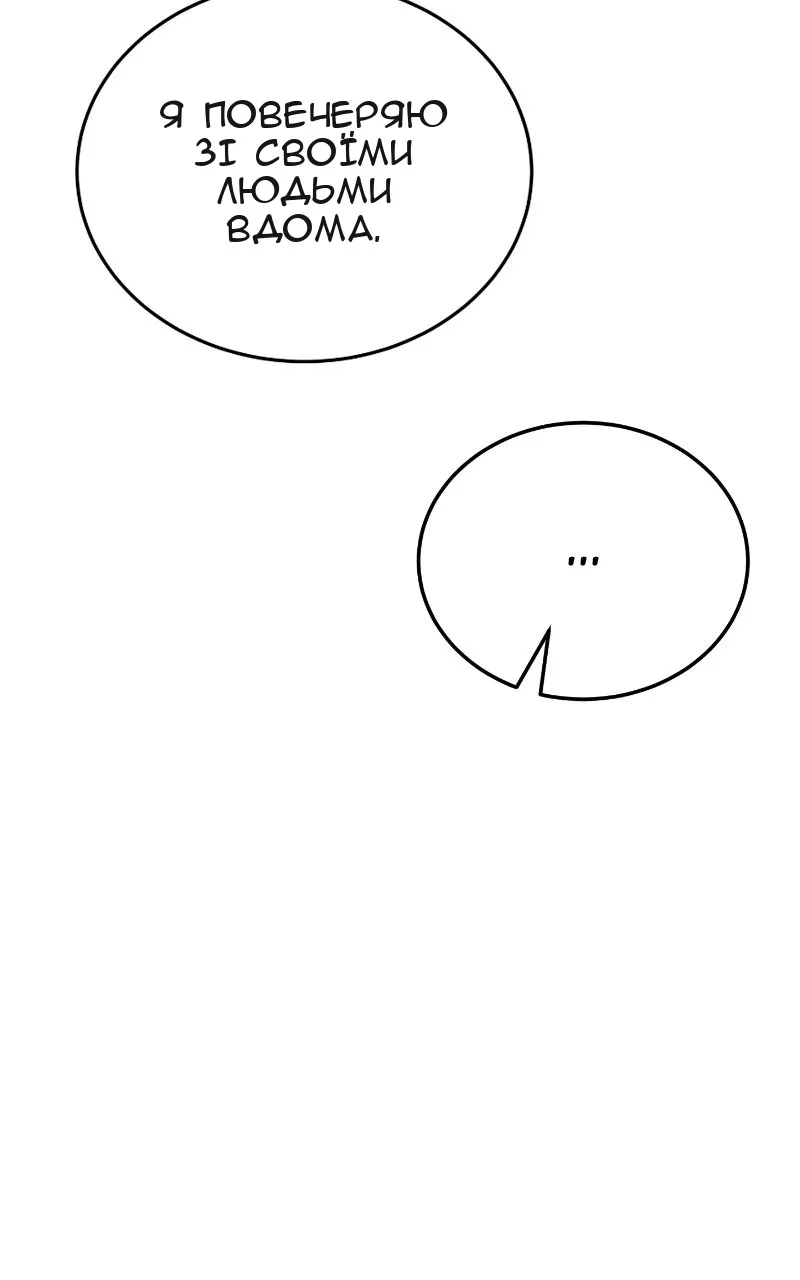 Сторінка 98