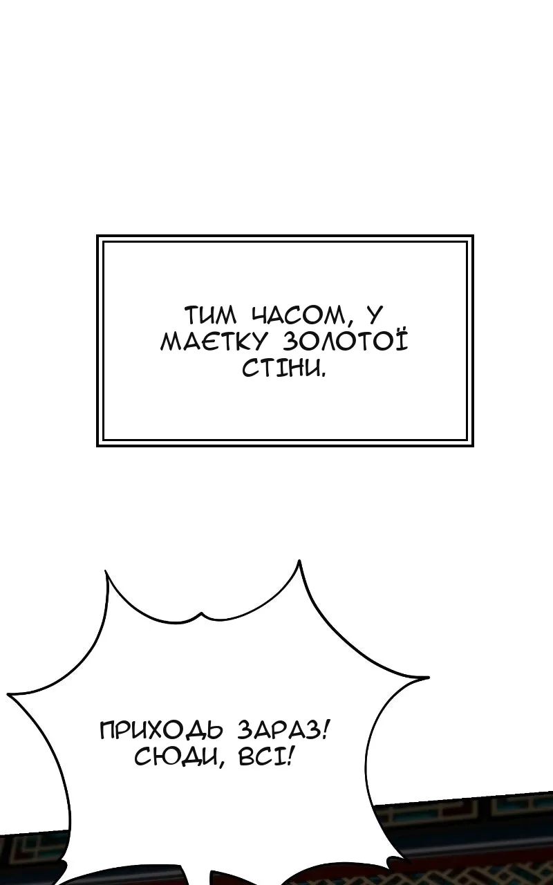 Сторінка 99