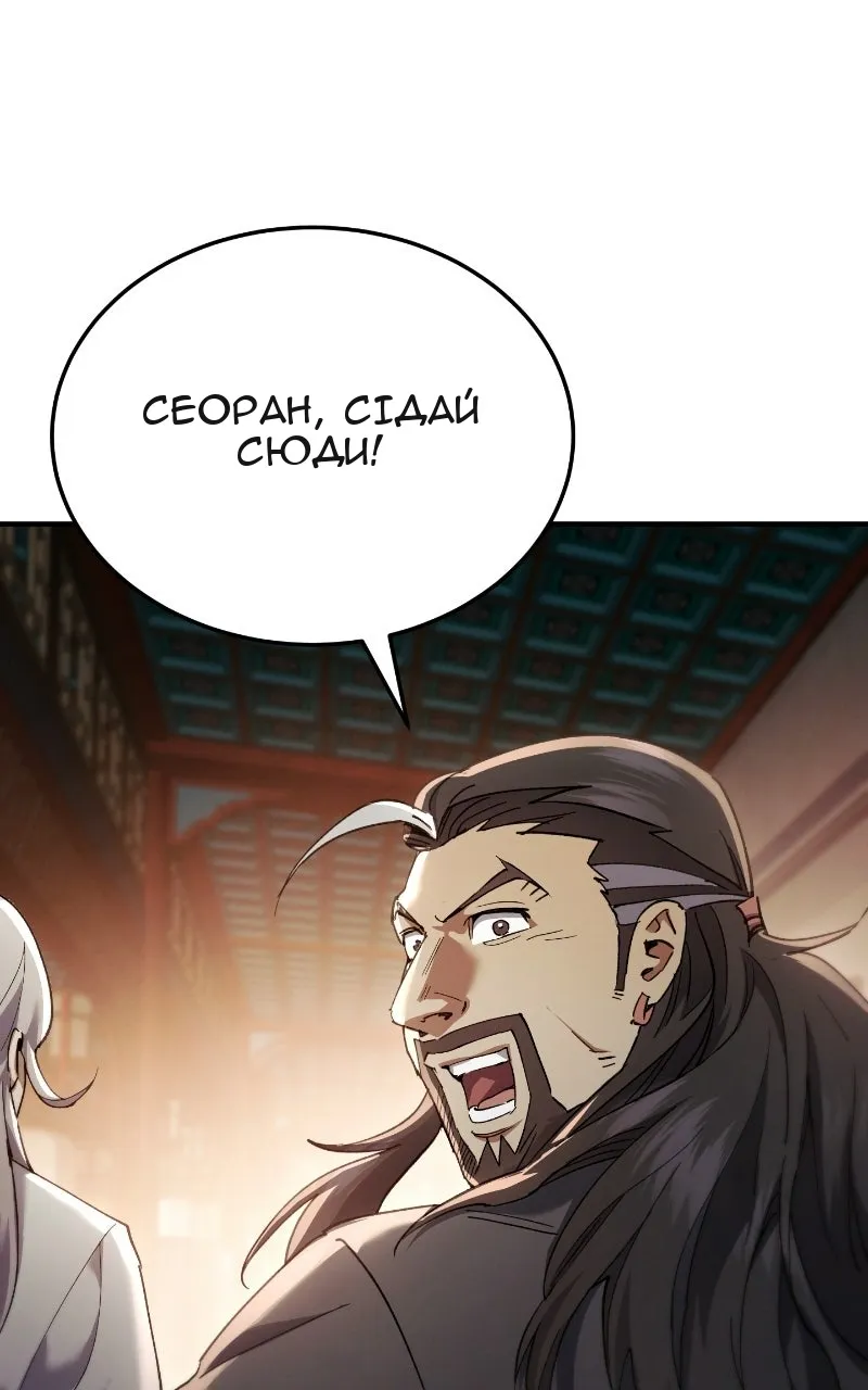 Сторінка 103