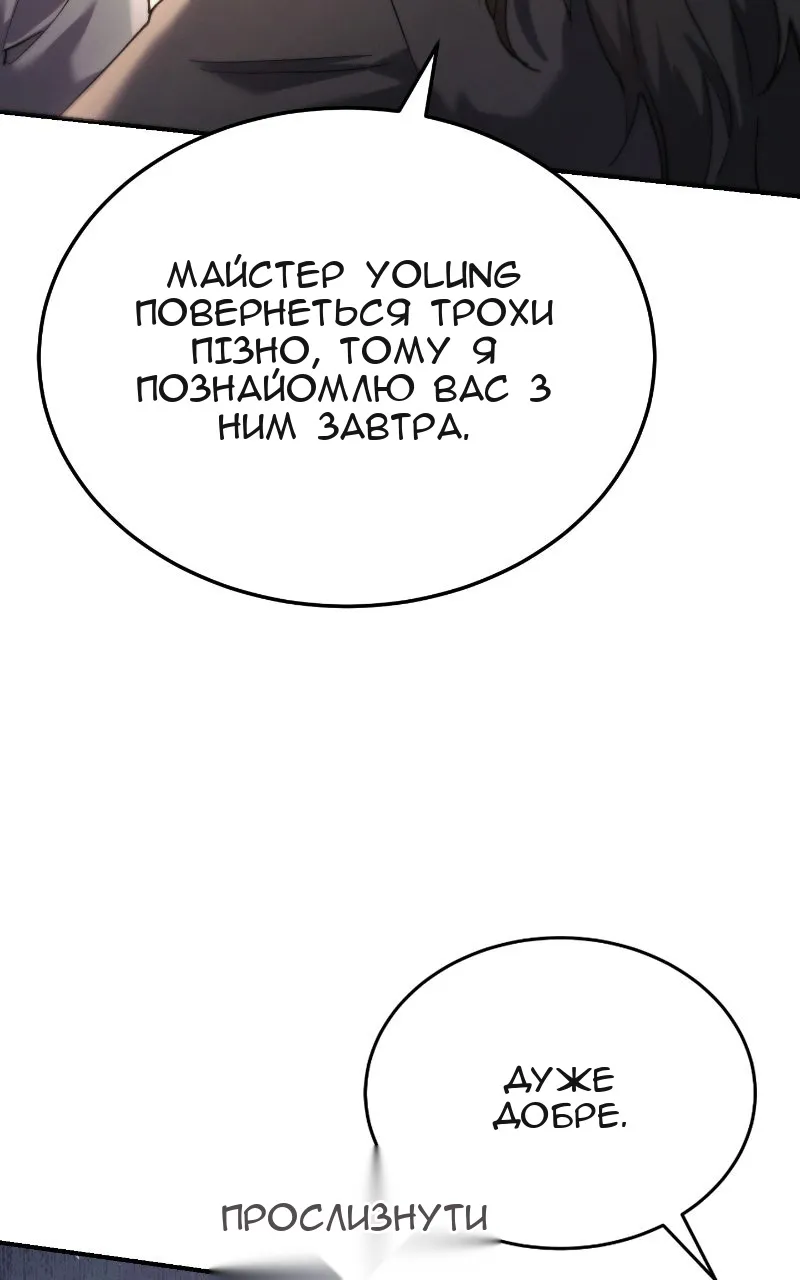 Сторінка 104