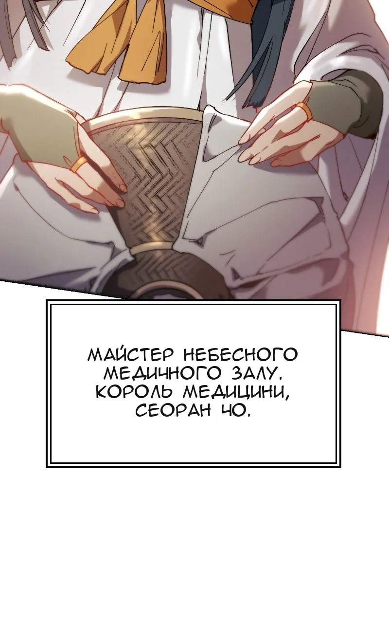 Сторінка 107