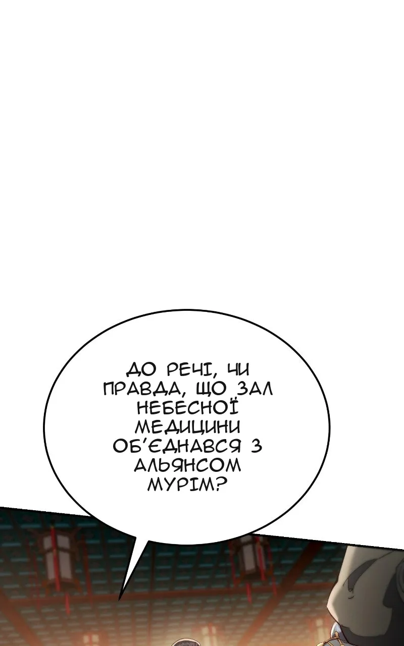 Сторінка 108